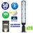 Pack de 20x Lampes de rue filaires - Série FLEX ECO V2 - 50 Watts - 5000 Lumens - 100 Lumens/Watt - Angle 130° x 75° - IP65 - 51 x 11 x 8 cm - Tube d'insertion 60mm - Support ajustable - Avec détecteur de mouvement - Garantie 3 ans